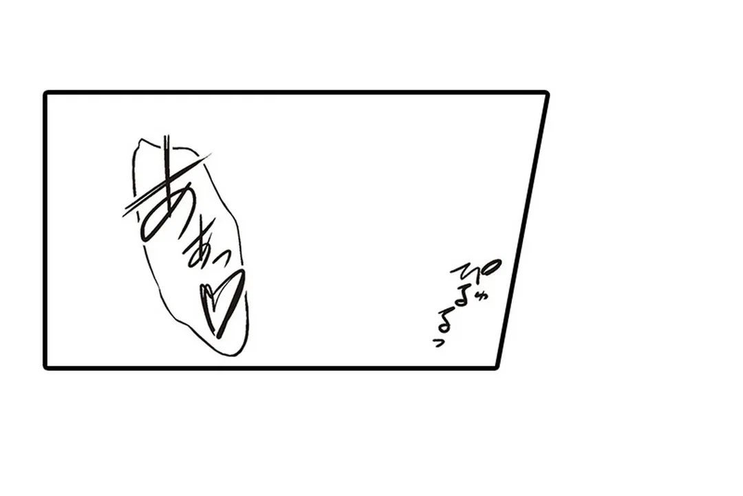 ページ 17 — 第14話