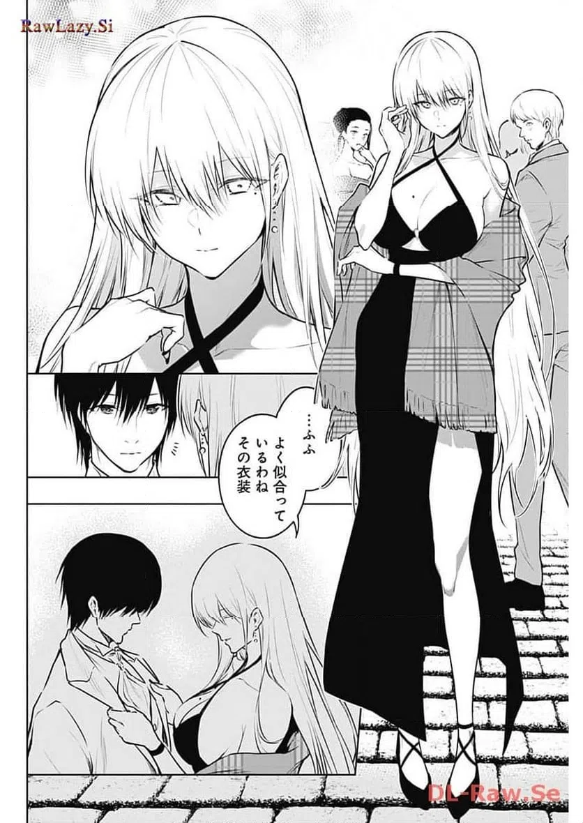 ページ 4 — 第127話