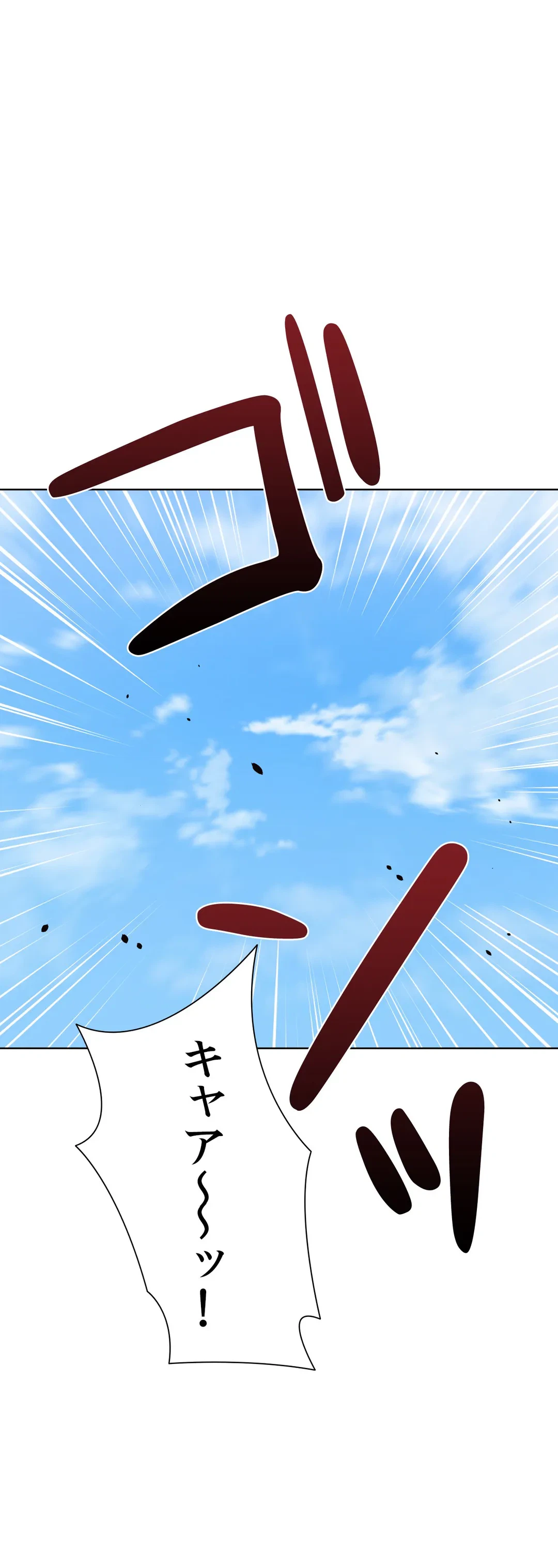 ページ 31 — 第57.7話