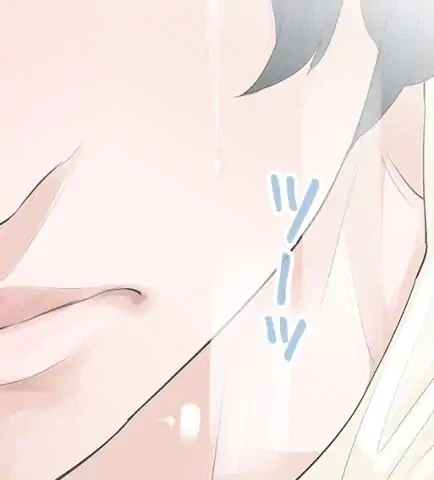 ページ 15 — 第43話