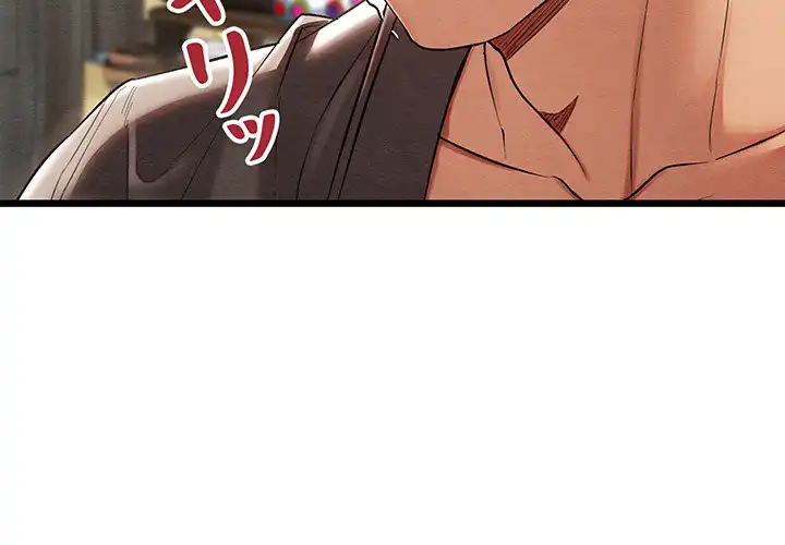 ページ 3 — 第16話
