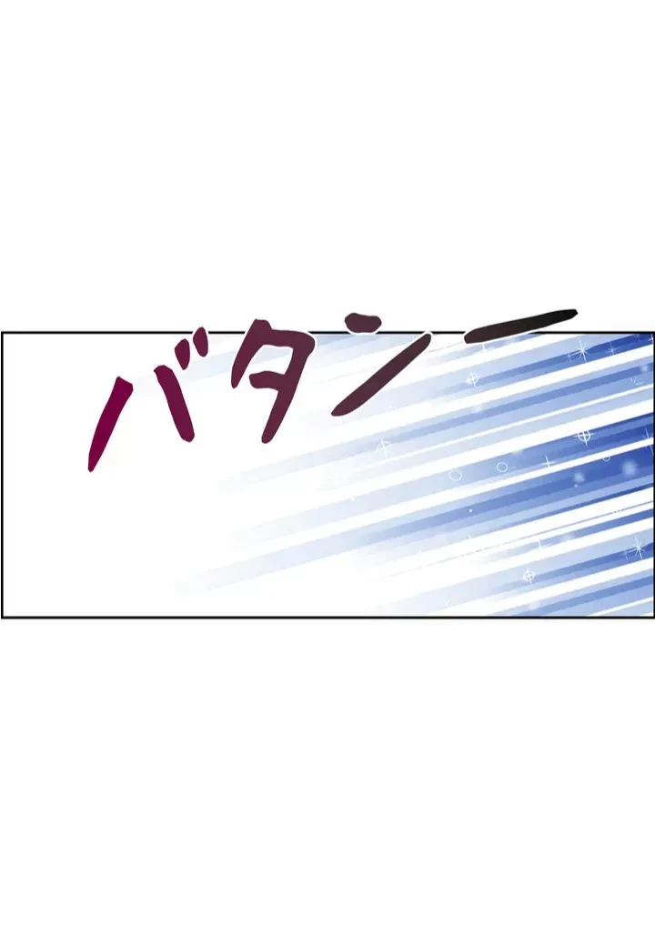 ページ 8 — 第4話