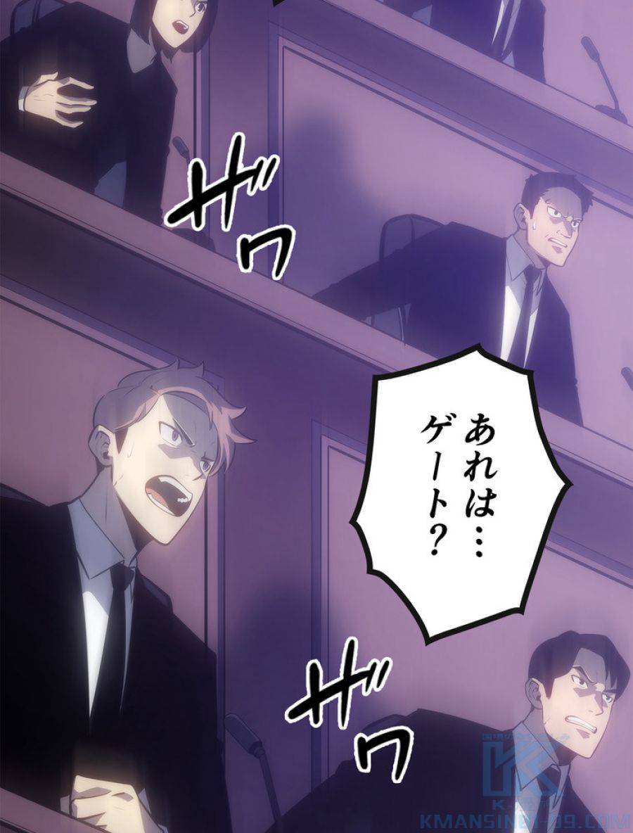 ページ 28 — 第170話