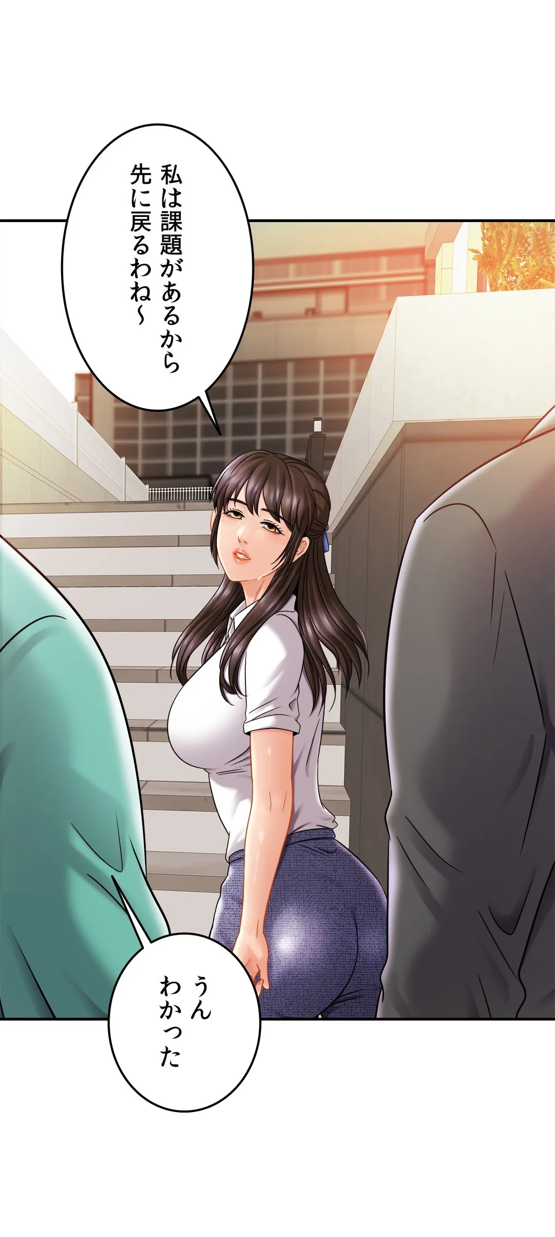 ページ 36 — 第13話