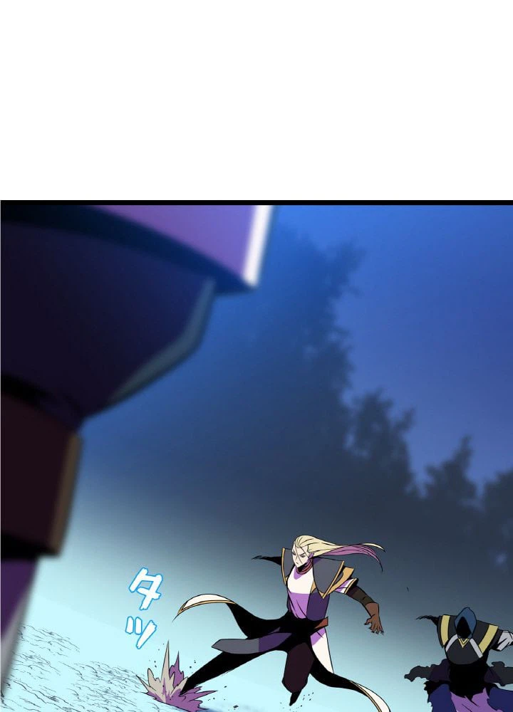 ページ 9 — 第98話
