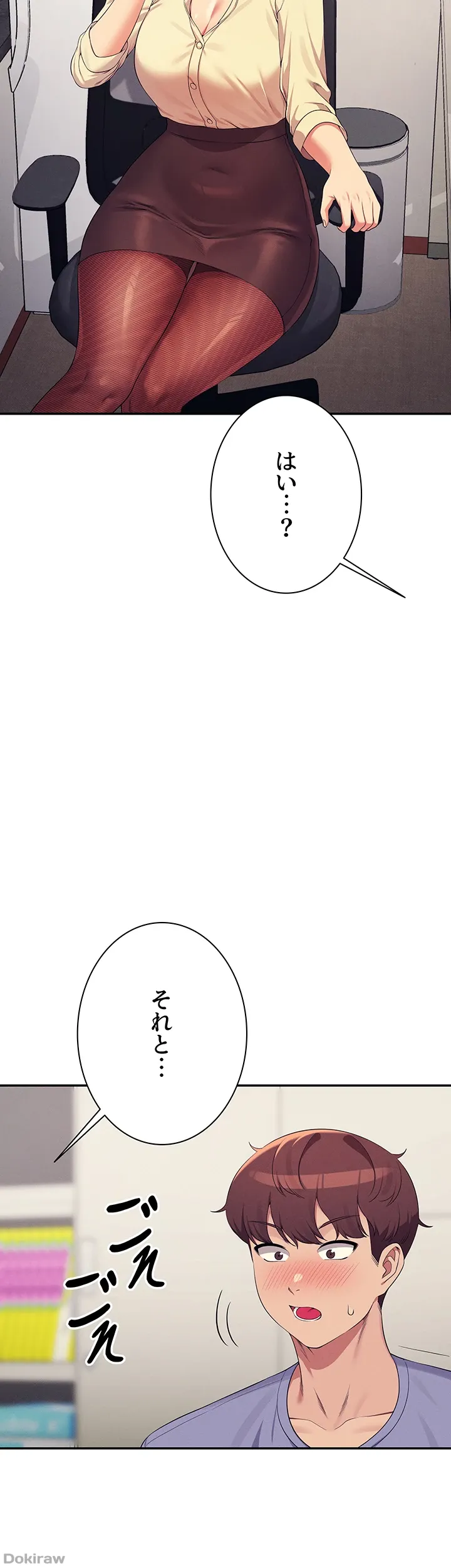 ページ 49 — 第135話