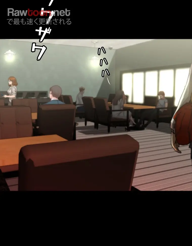 ページ 19 — 第147話