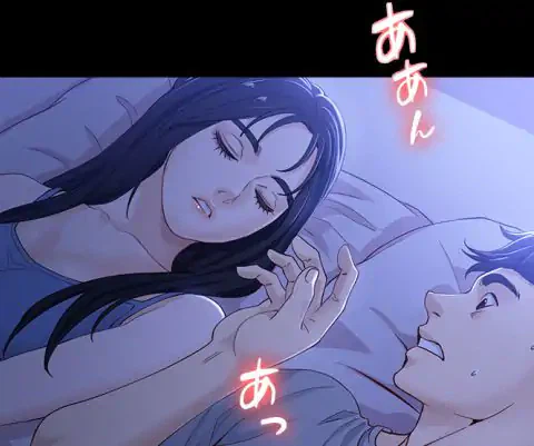 ページ 13 — 第9話