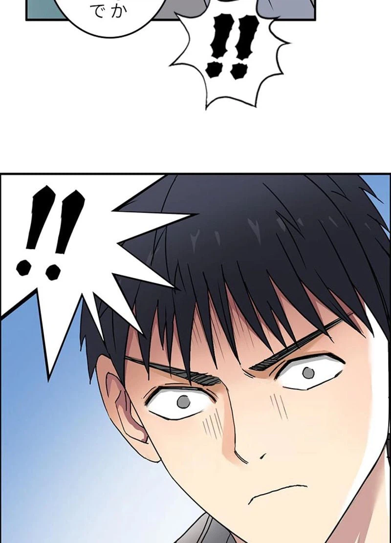 ページ 18 — 第67話