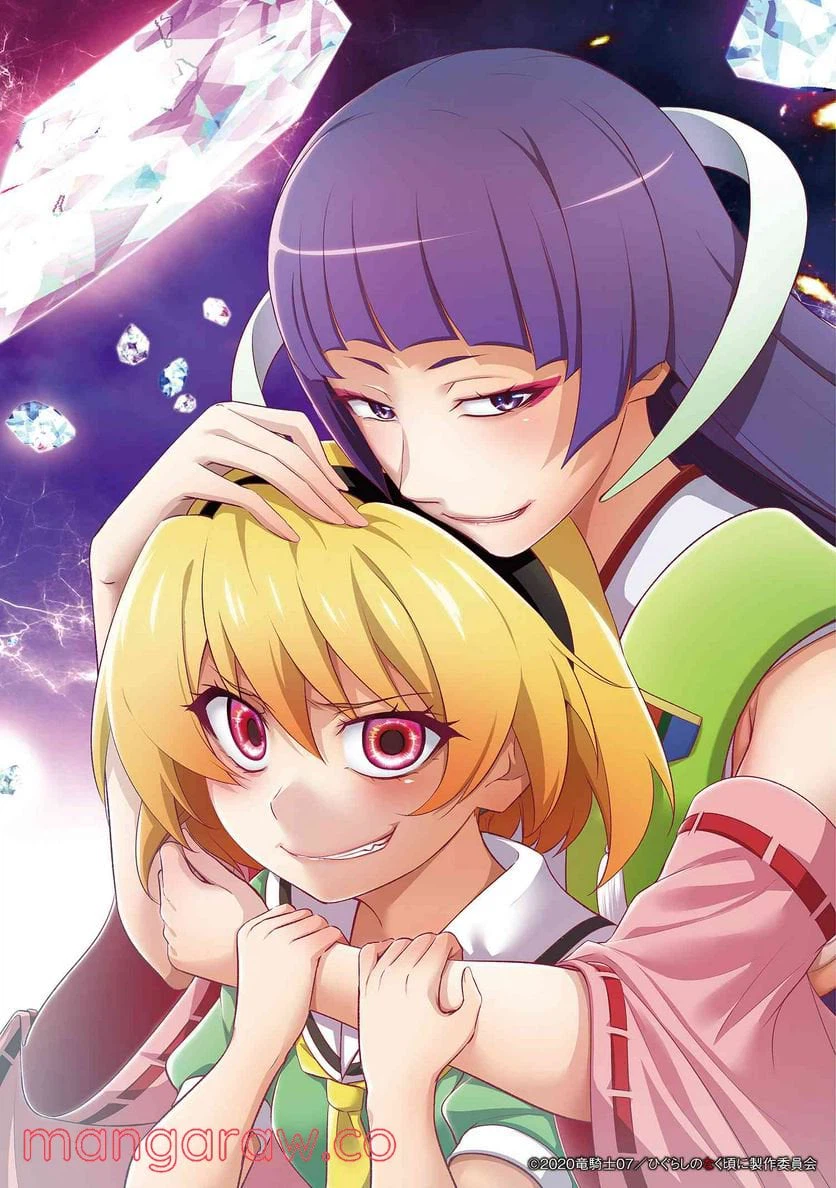 ページ 3 — 第5.1話