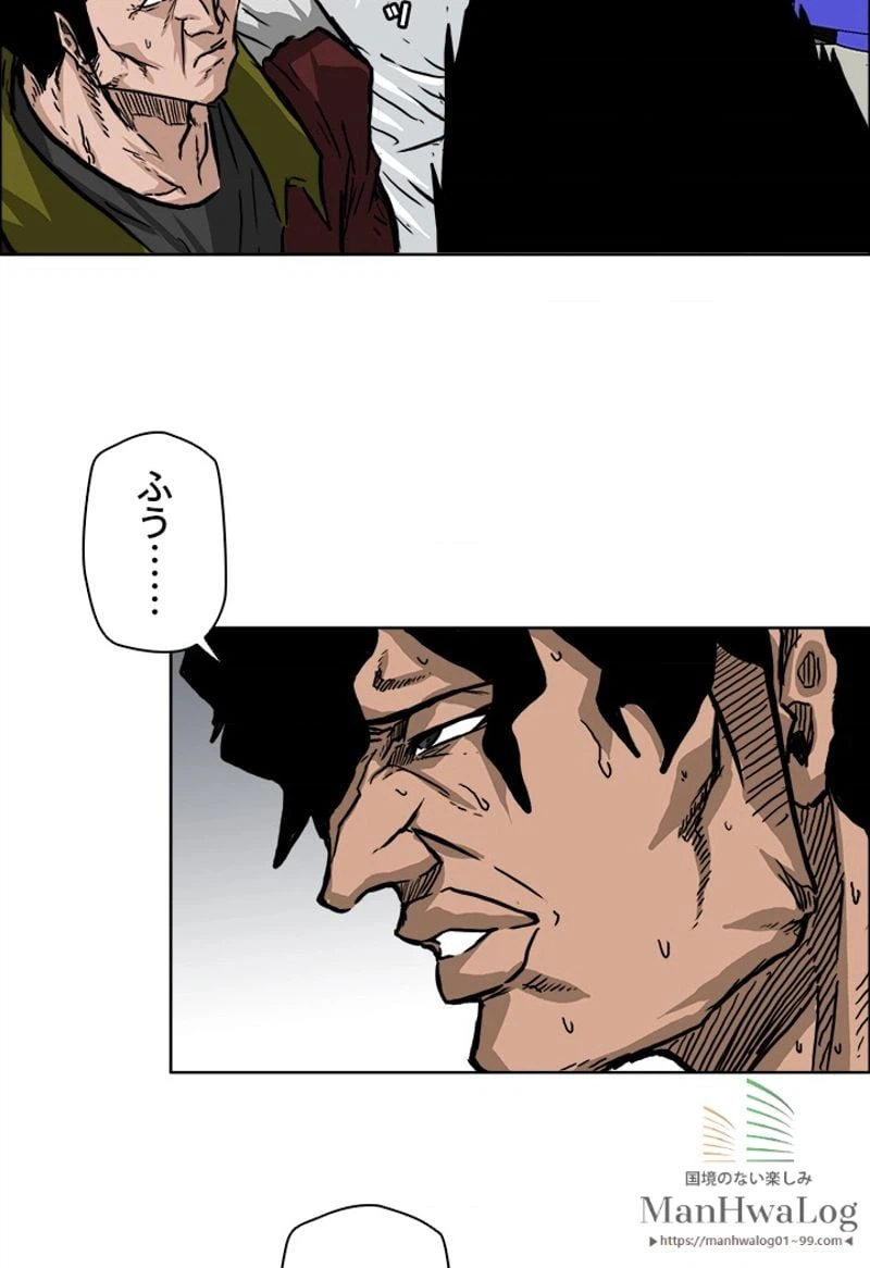 ページ 25 — 第53話