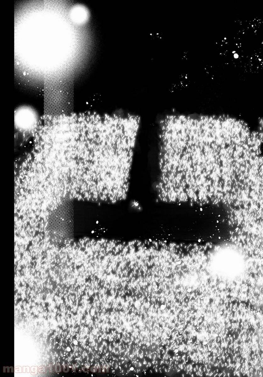 ページ 6 — 第136話
