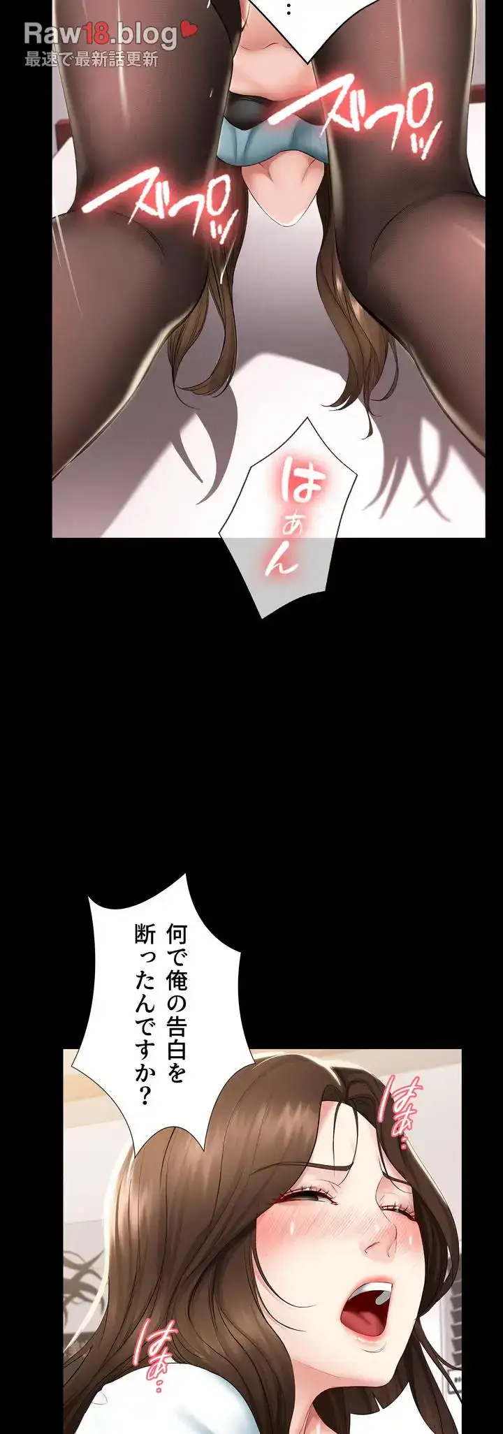 ページ 15 — 第44話