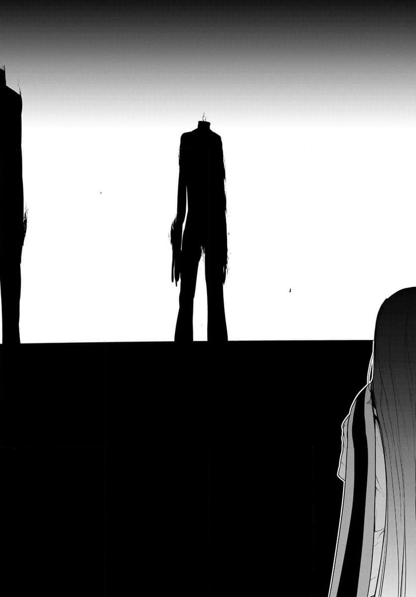 ページ 23 — 第197話