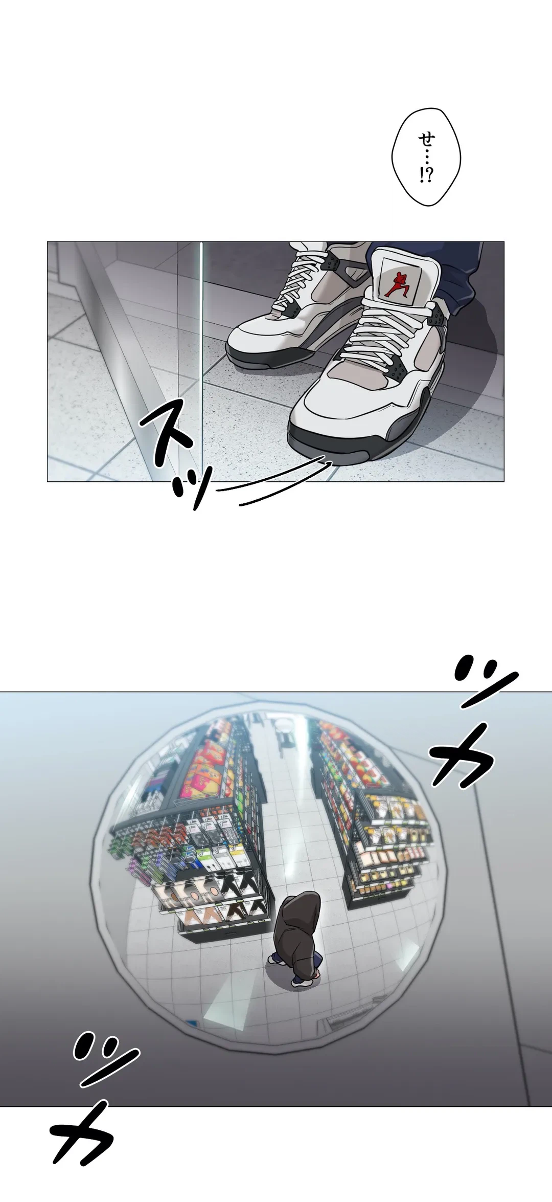 ページ 27 — 第40話