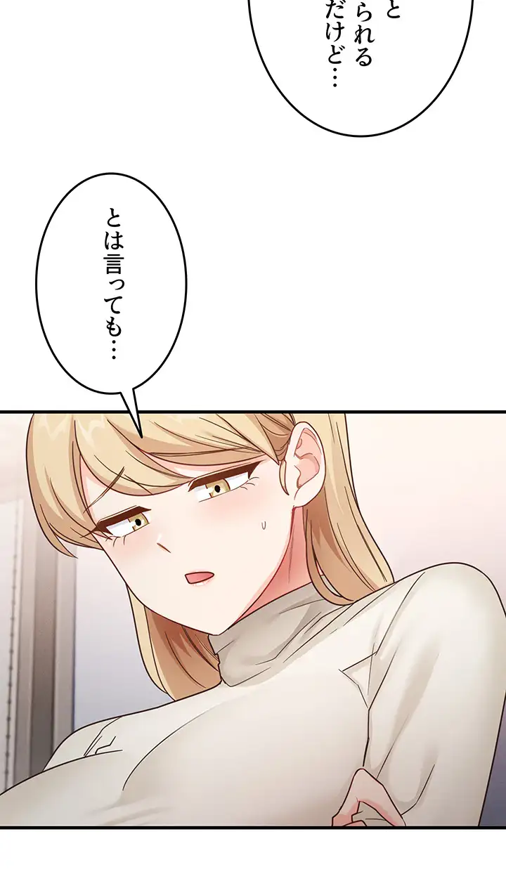ページ 22 — 第15話