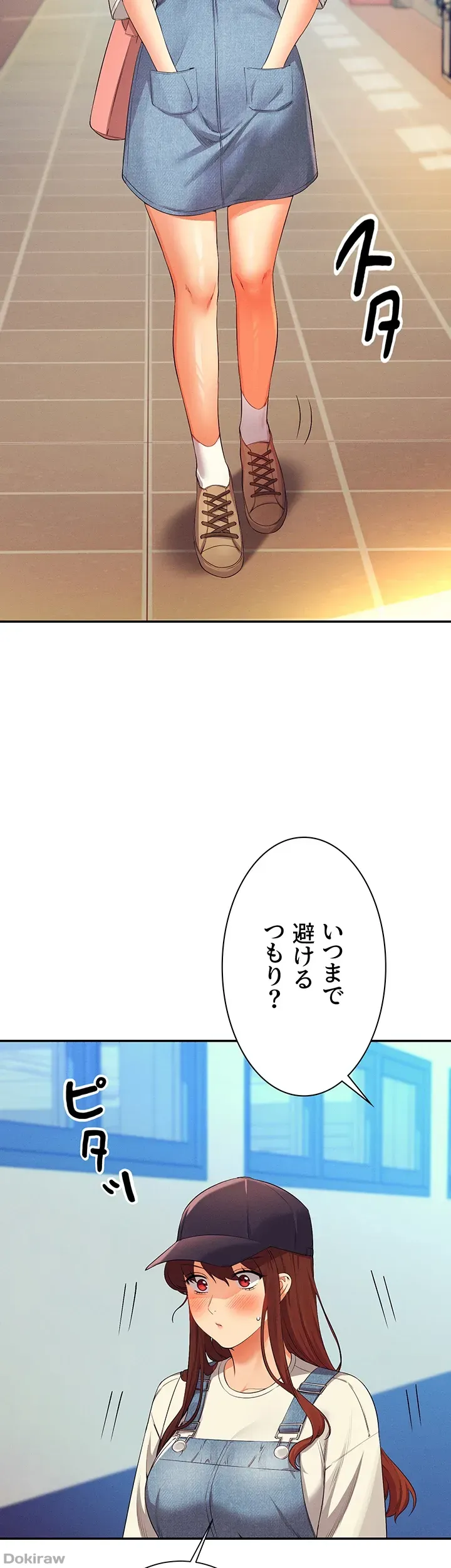 ページ 39 — 第59話