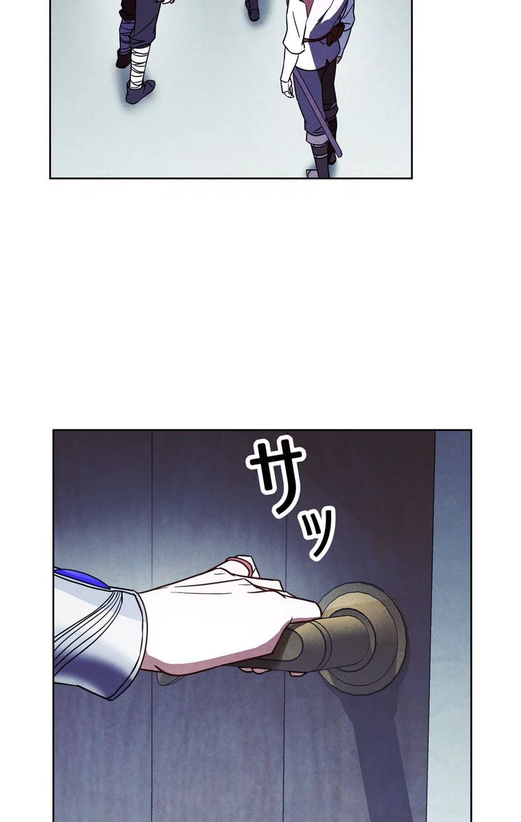 ページ 10 — 第36話