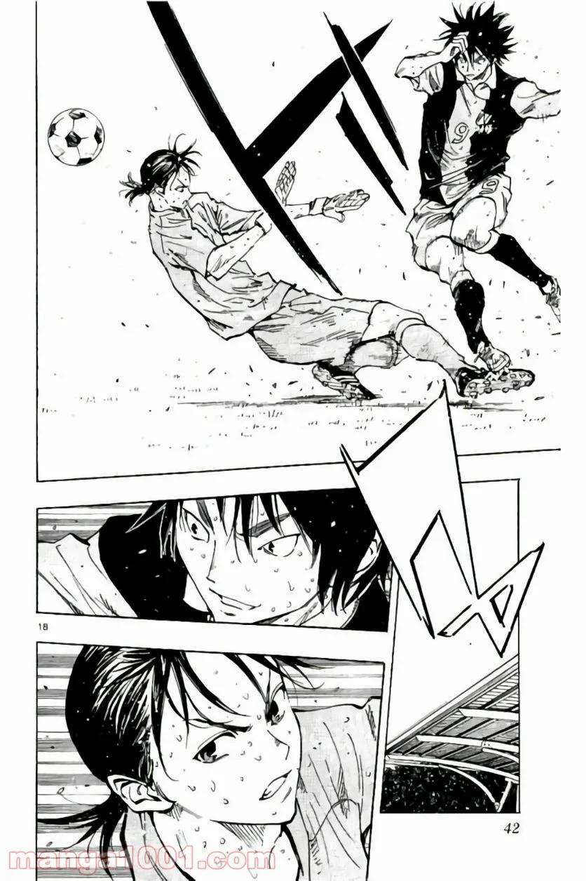 ページ 18 — 第189話