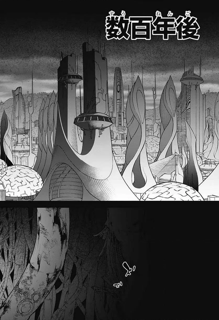 ページ 37 — 第132話