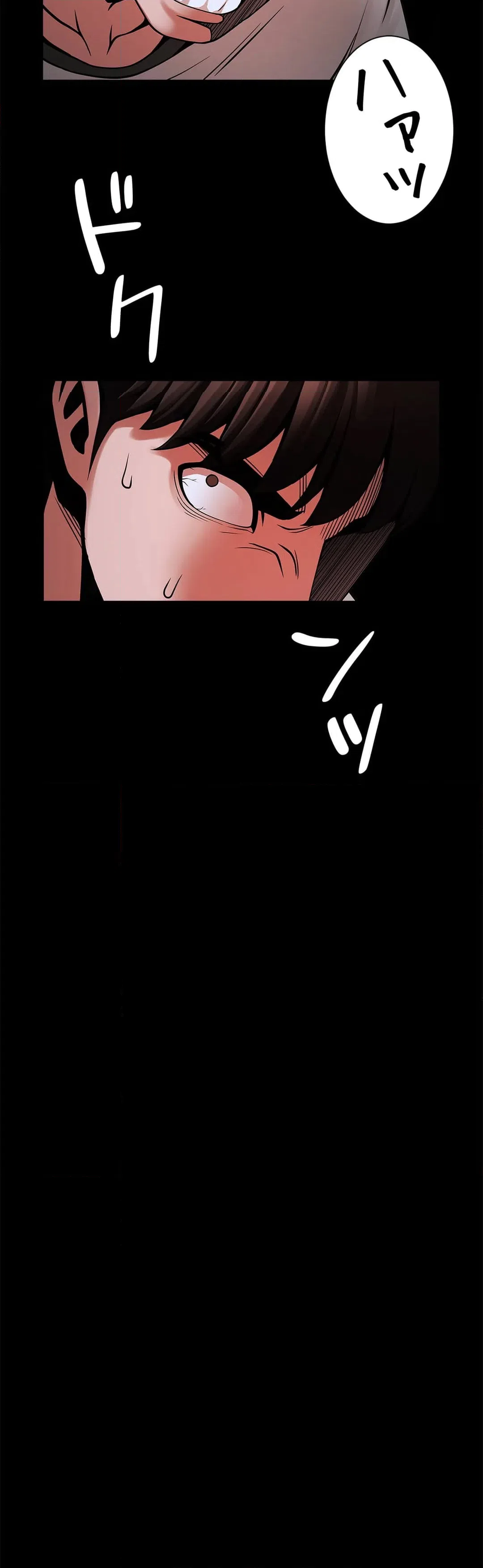 ページ 29 — 第21話