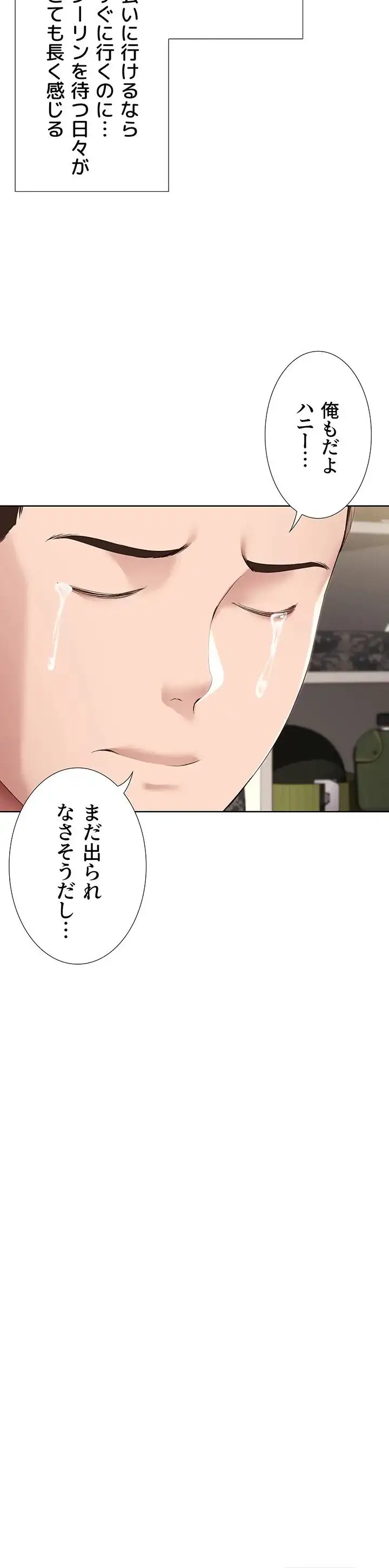ページ 9 — 第128話