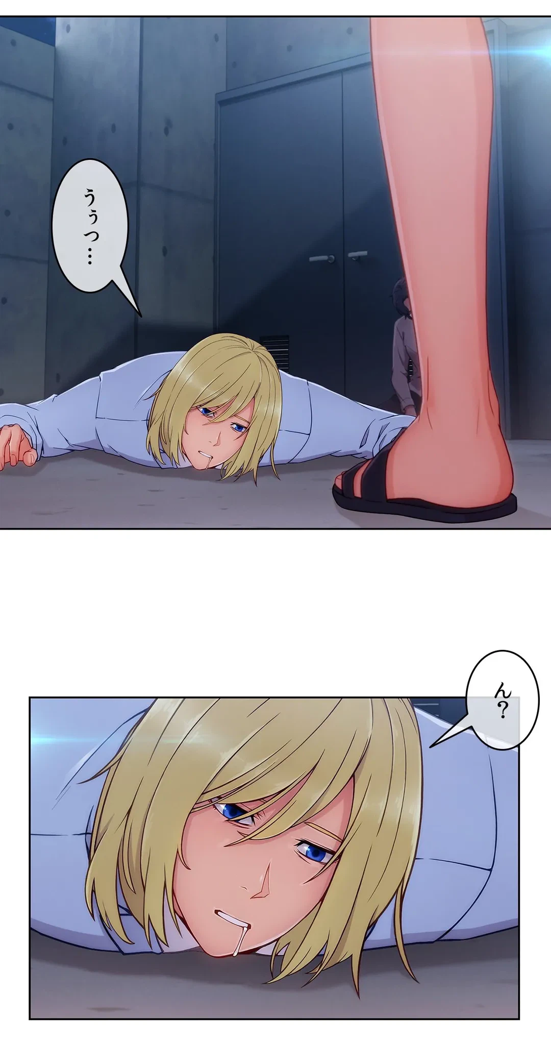 ページ 22 — 第47話