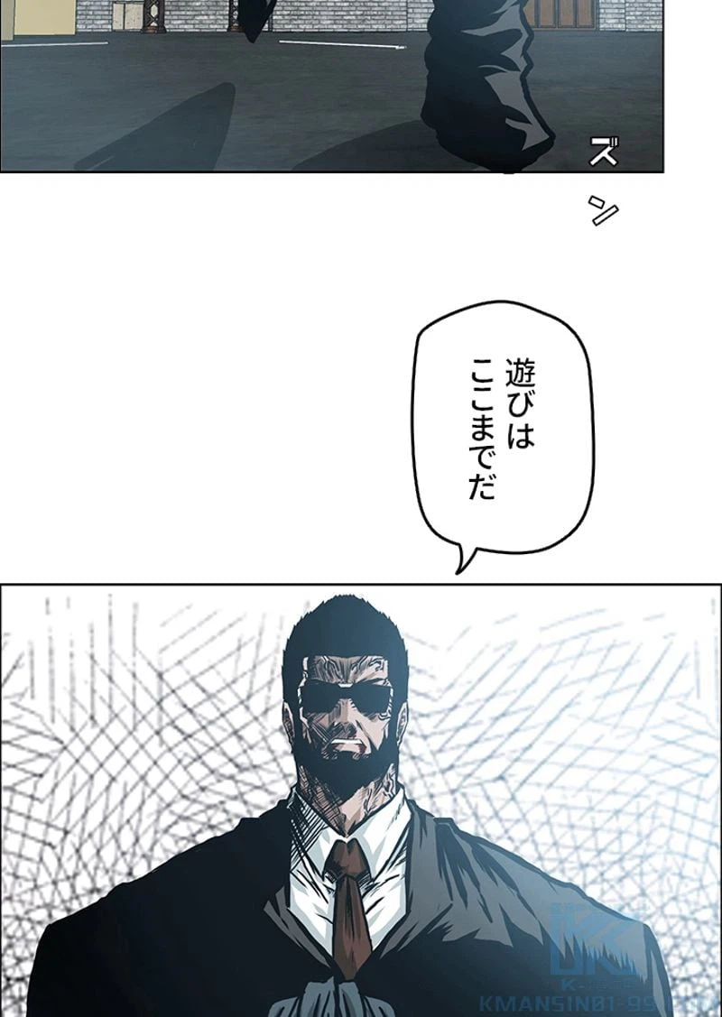 ページ 5 — 第148話