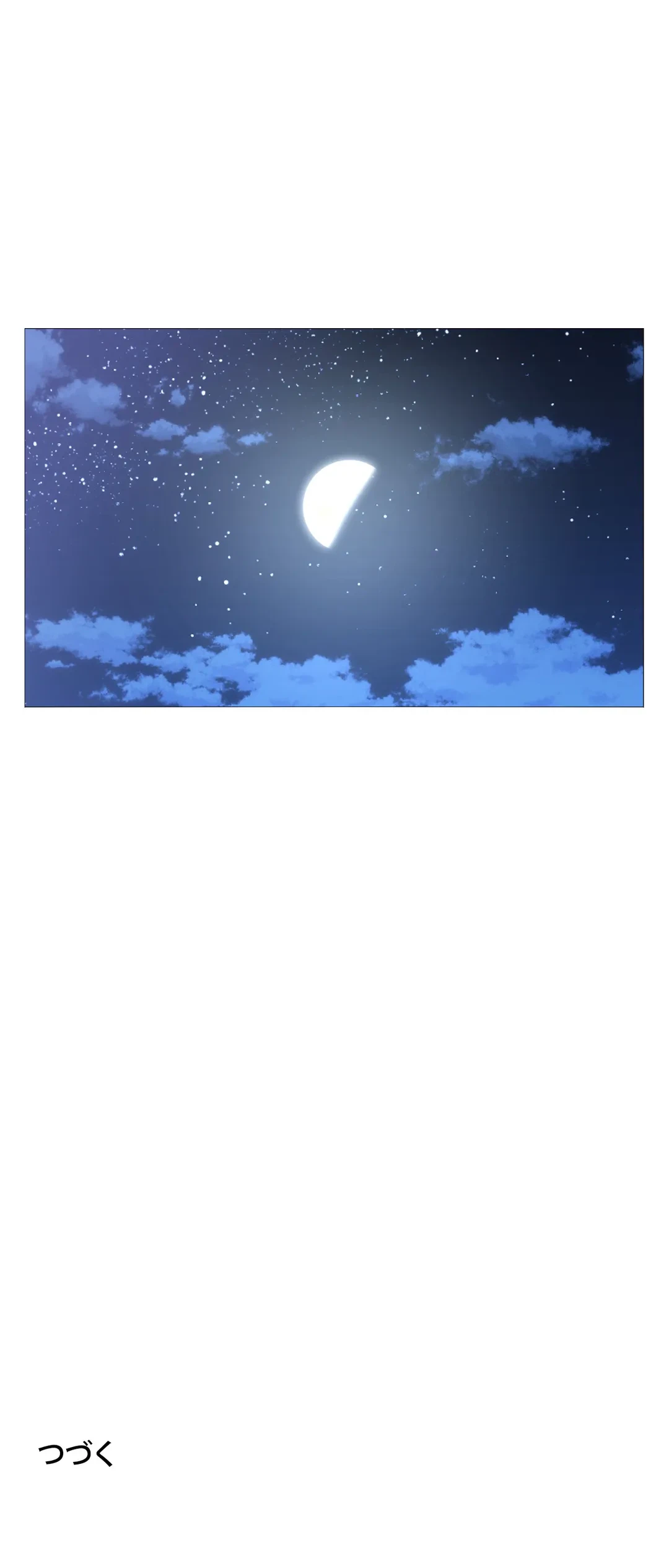ページ 31 — 第58話