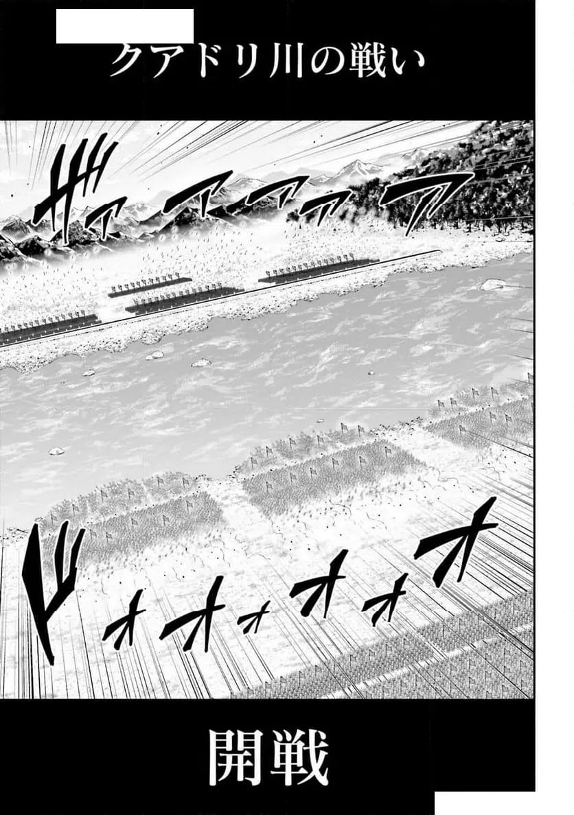 ページ 11 — 第34話