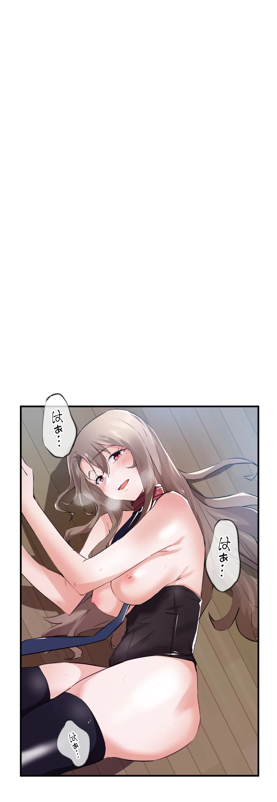 ページ 5 — 第55話
