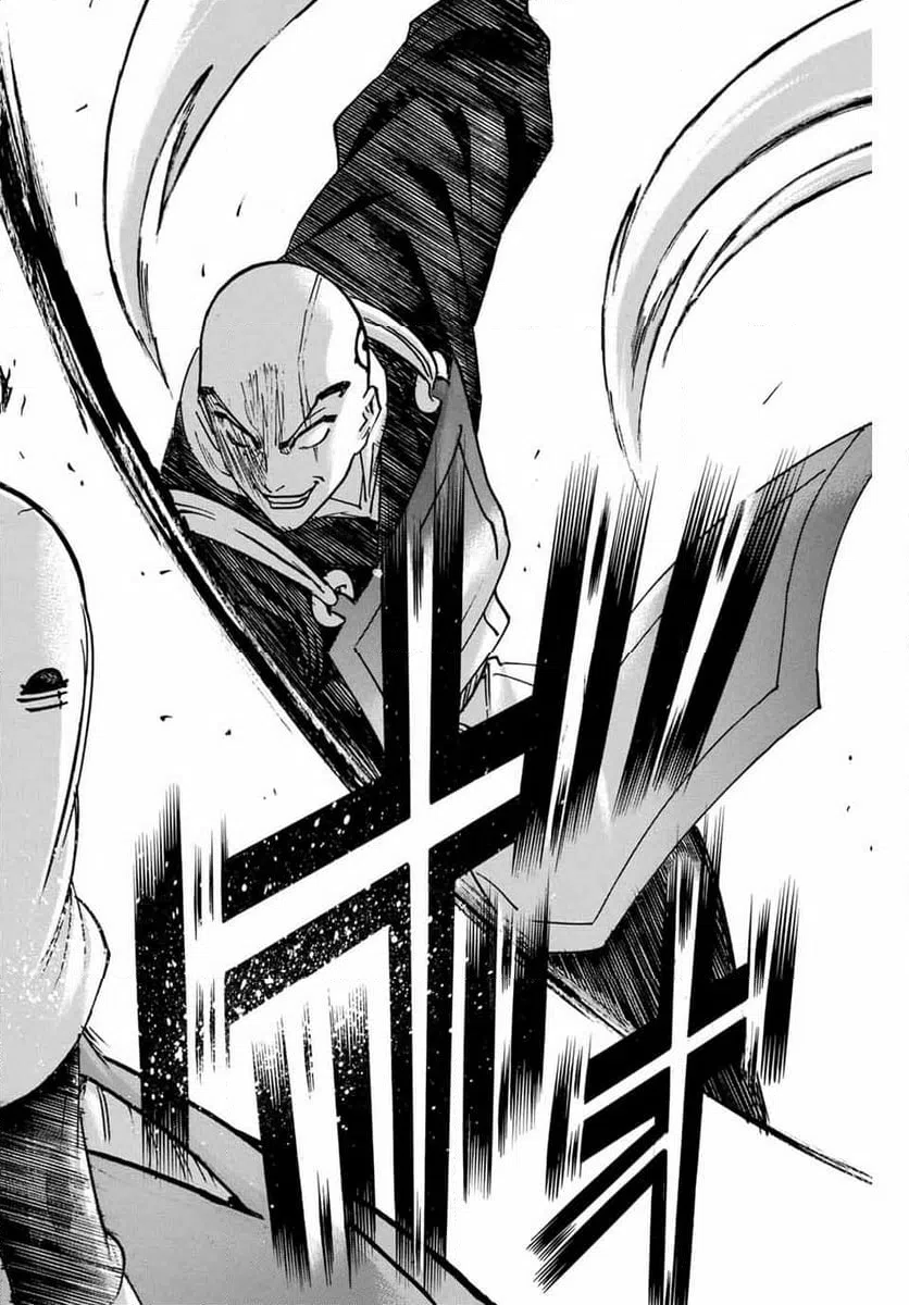ページ 16 — 第286話