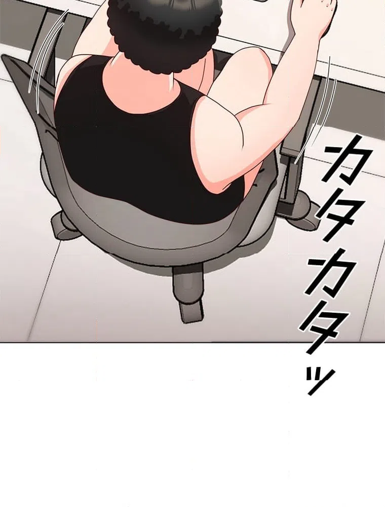 ページ 16 — 第15話