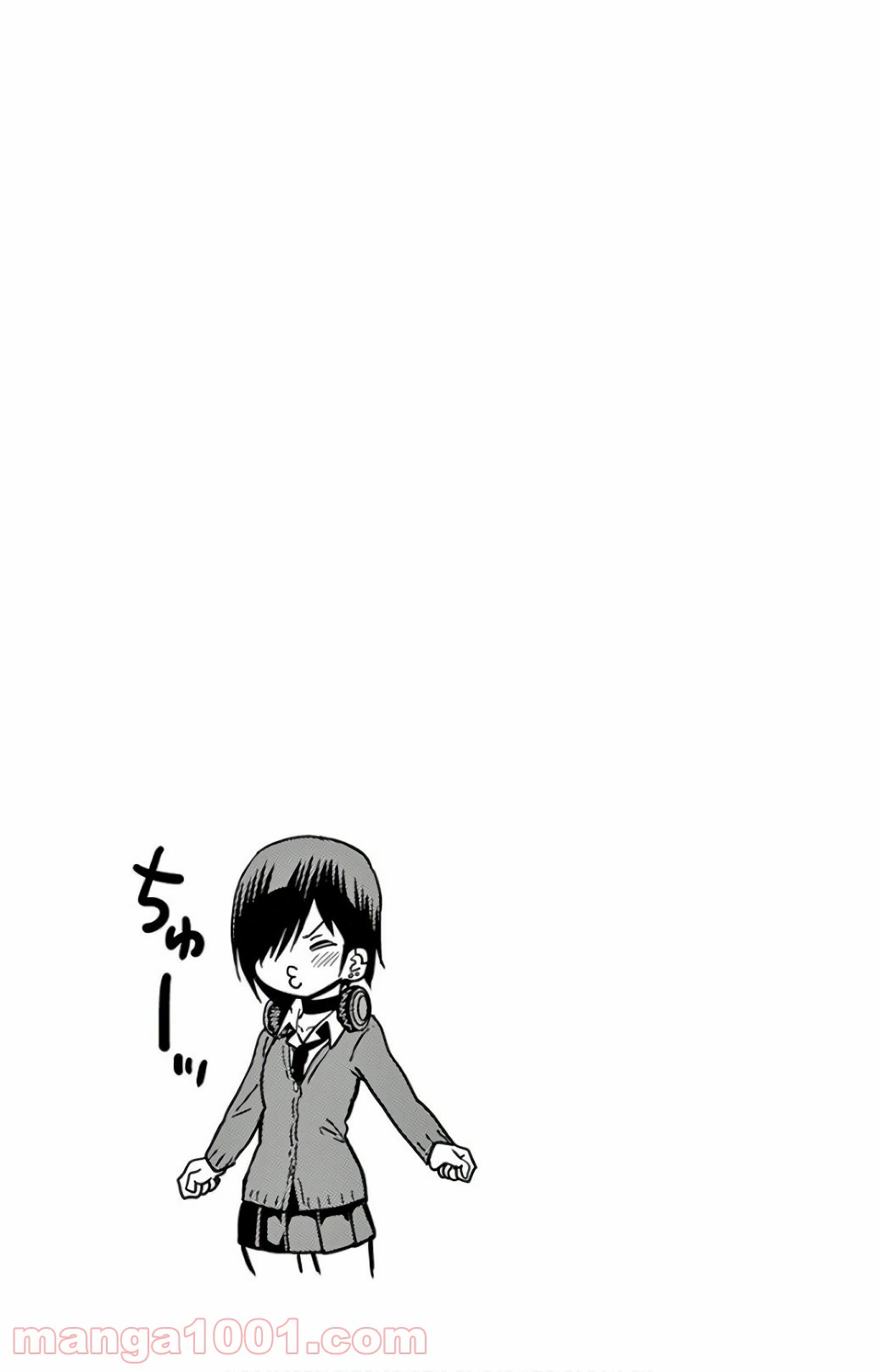 ページ 13 — 第69話