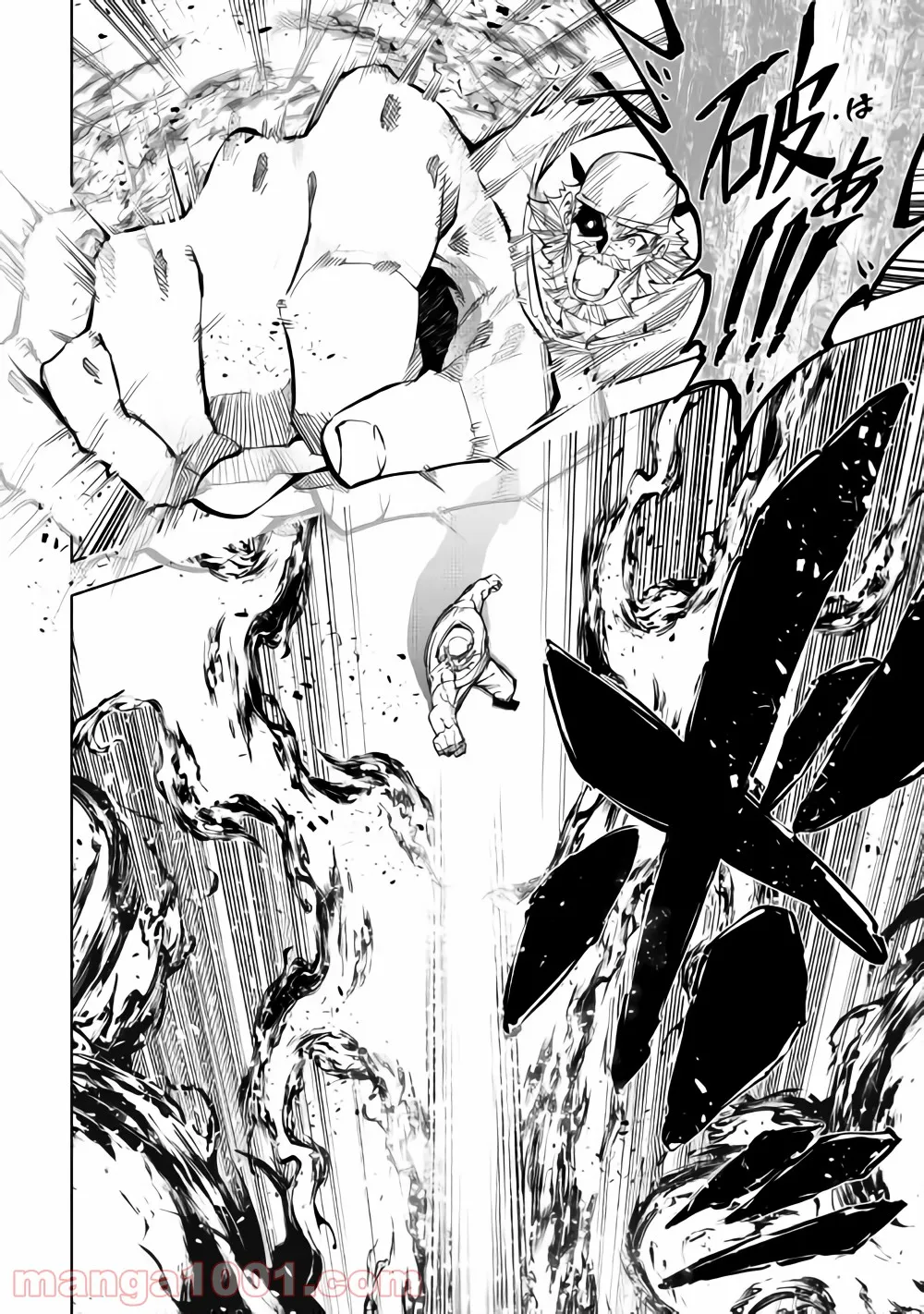 ページ 28 — 第34話