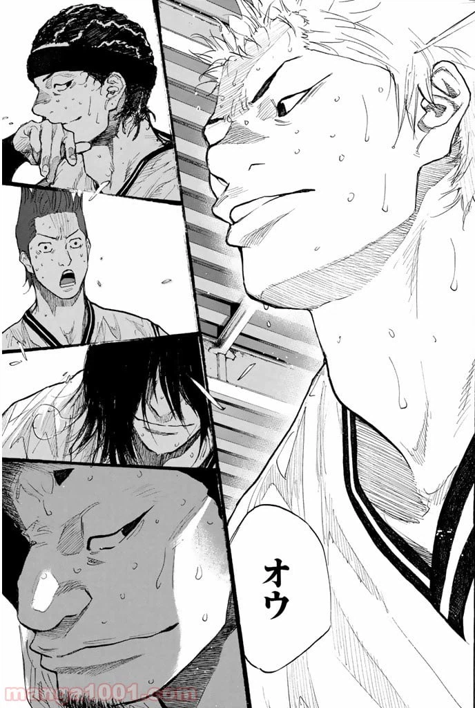 ページ 32 — 第250話