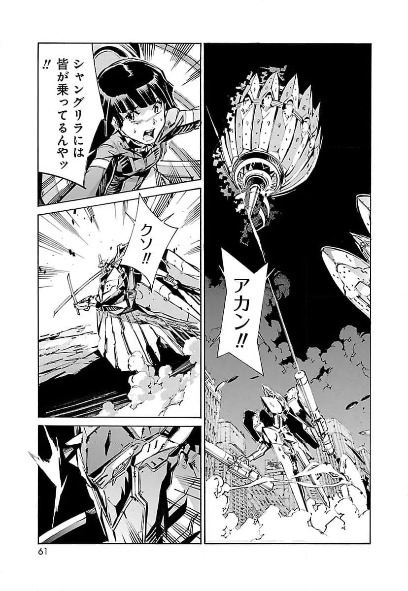 ページ 15 — 第120話