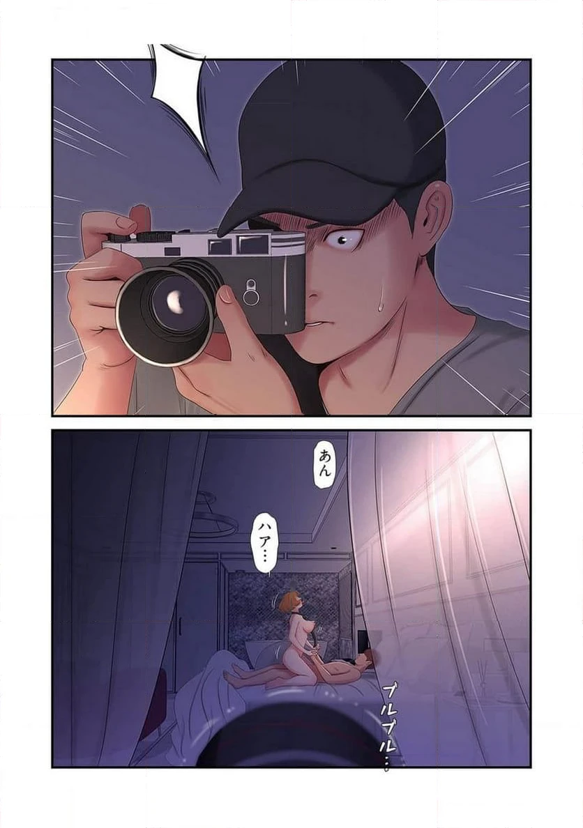 ページ 47 — 第6話