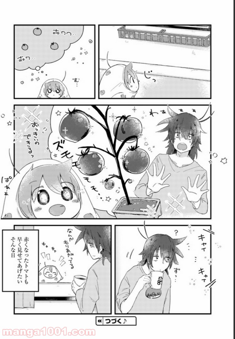 ページ 6 — 第20話