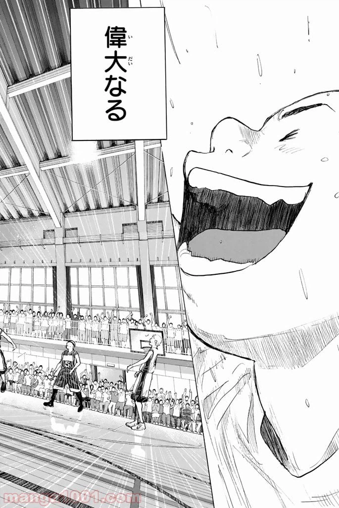 ページ 49 — 第251.2話