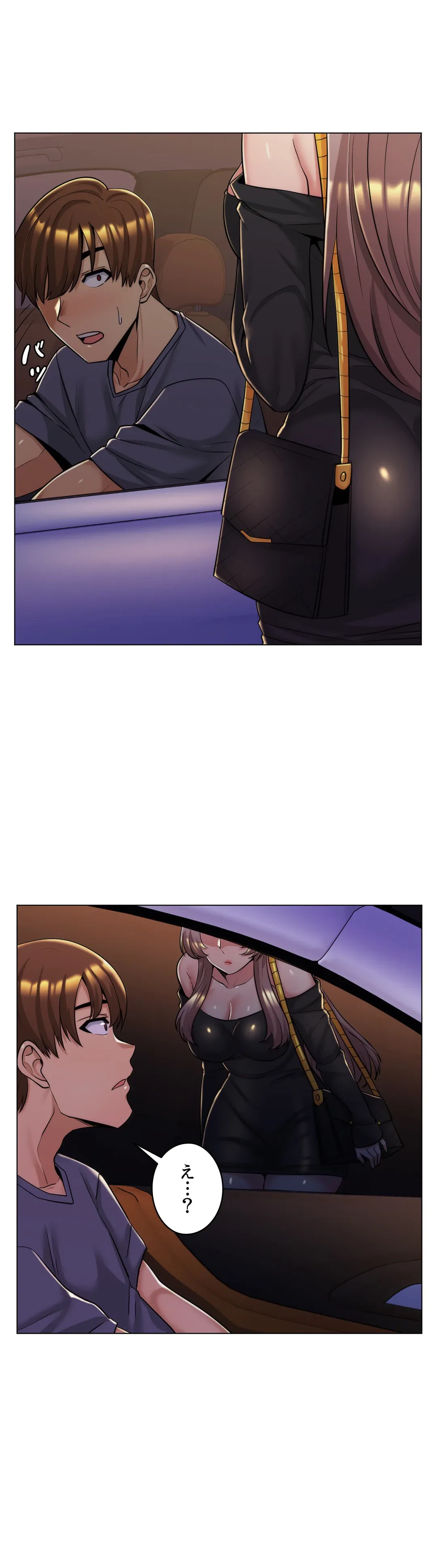 ページ 6 — 第5話