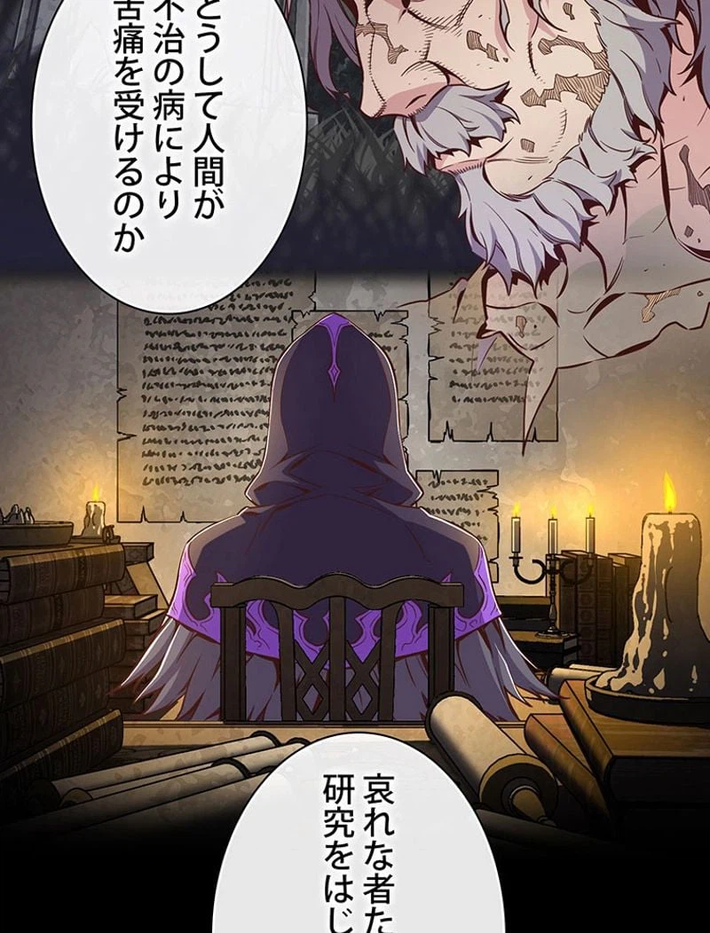 ページ 25 — 第128話