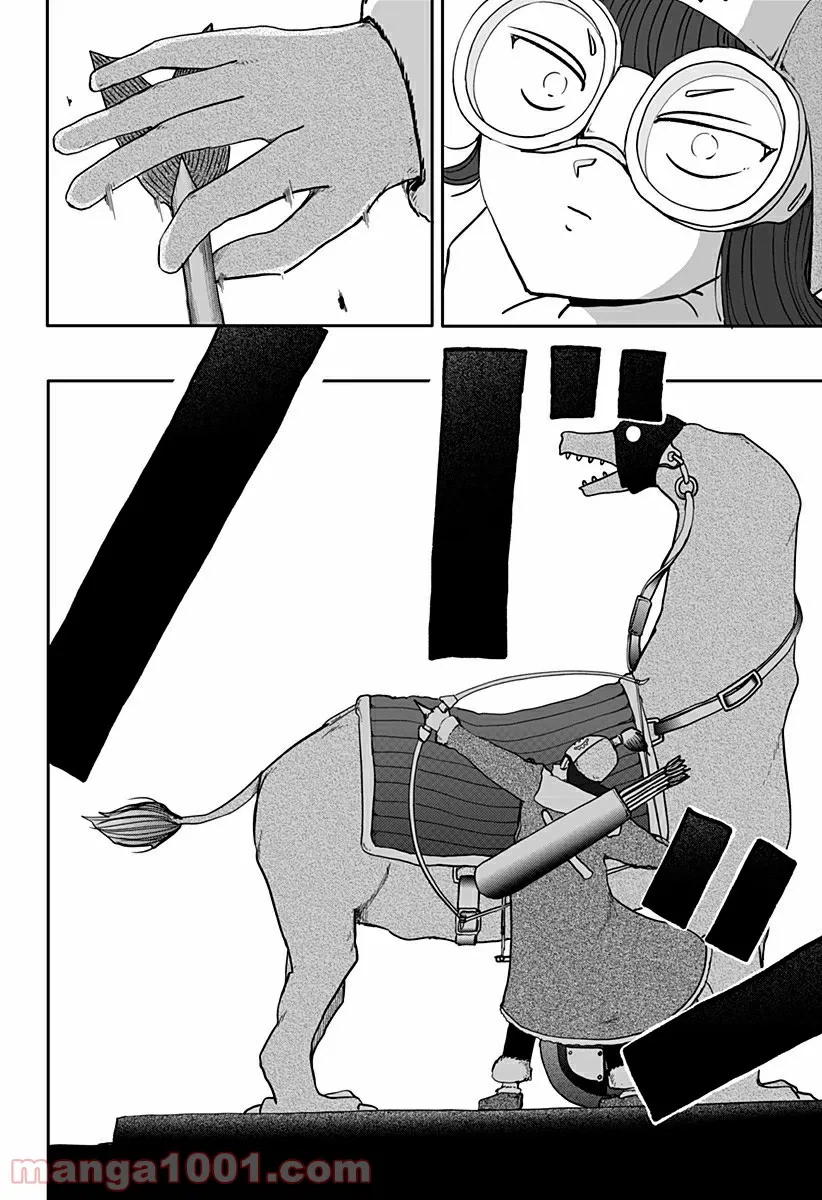 ページ 6 — 第8話