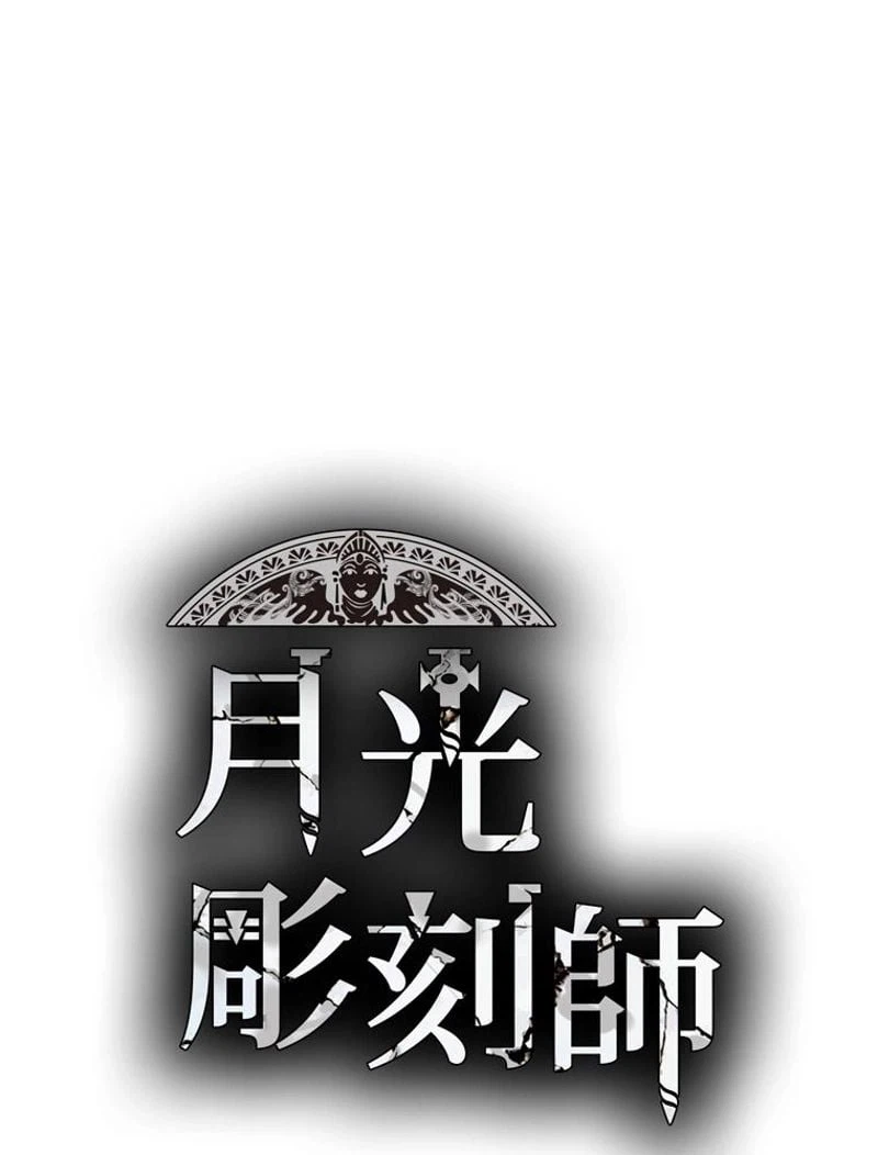 ページ 12 — 第84話