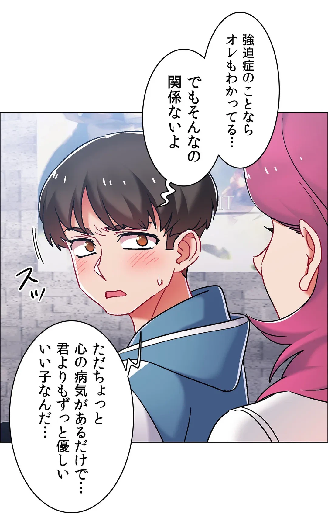 ページ 22 — 第40話