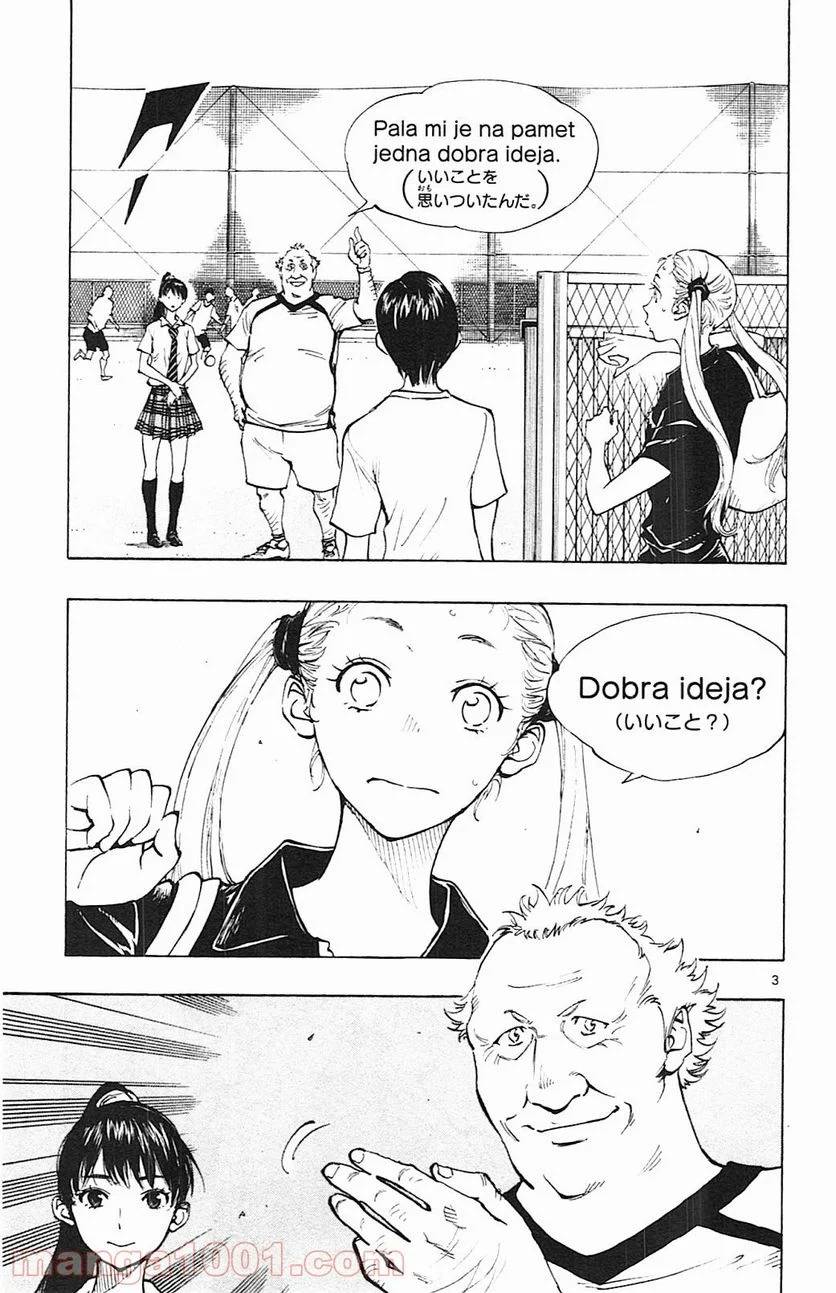 ページ 3 — 第147話