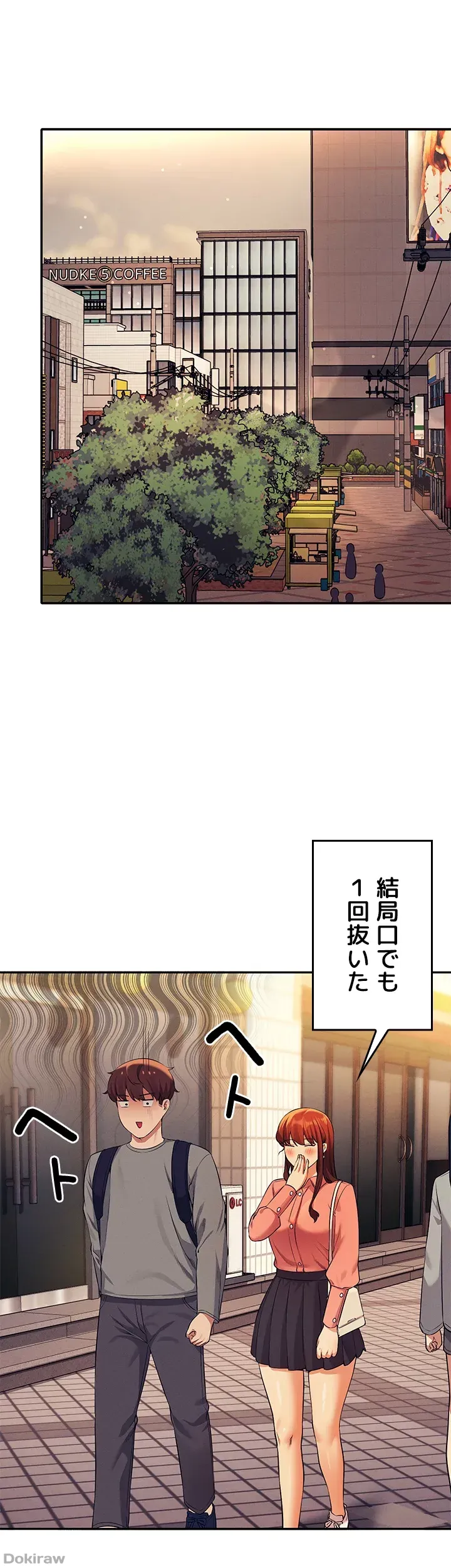 ページ 38 — 第45話