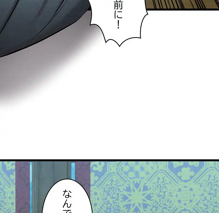 ページ 10 — 第25話