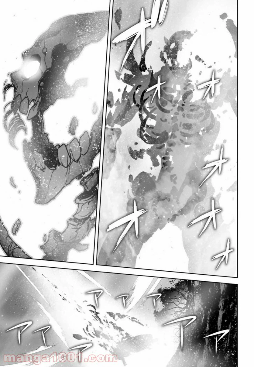 ページ 8 — 第37話