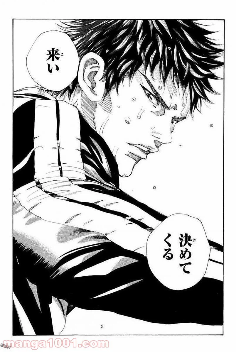 ページ 13 — 第229話